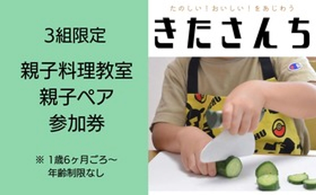 支援5年目|金沢市の新産後ケアとママ支援イベントを成功させたい