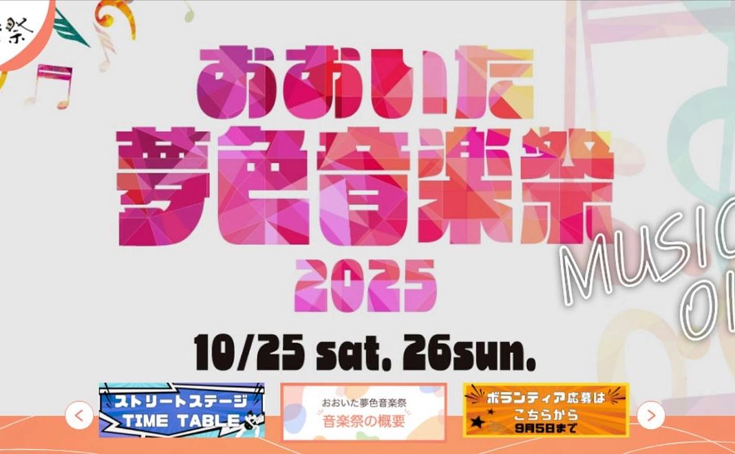 支援者さまHPバナー作成