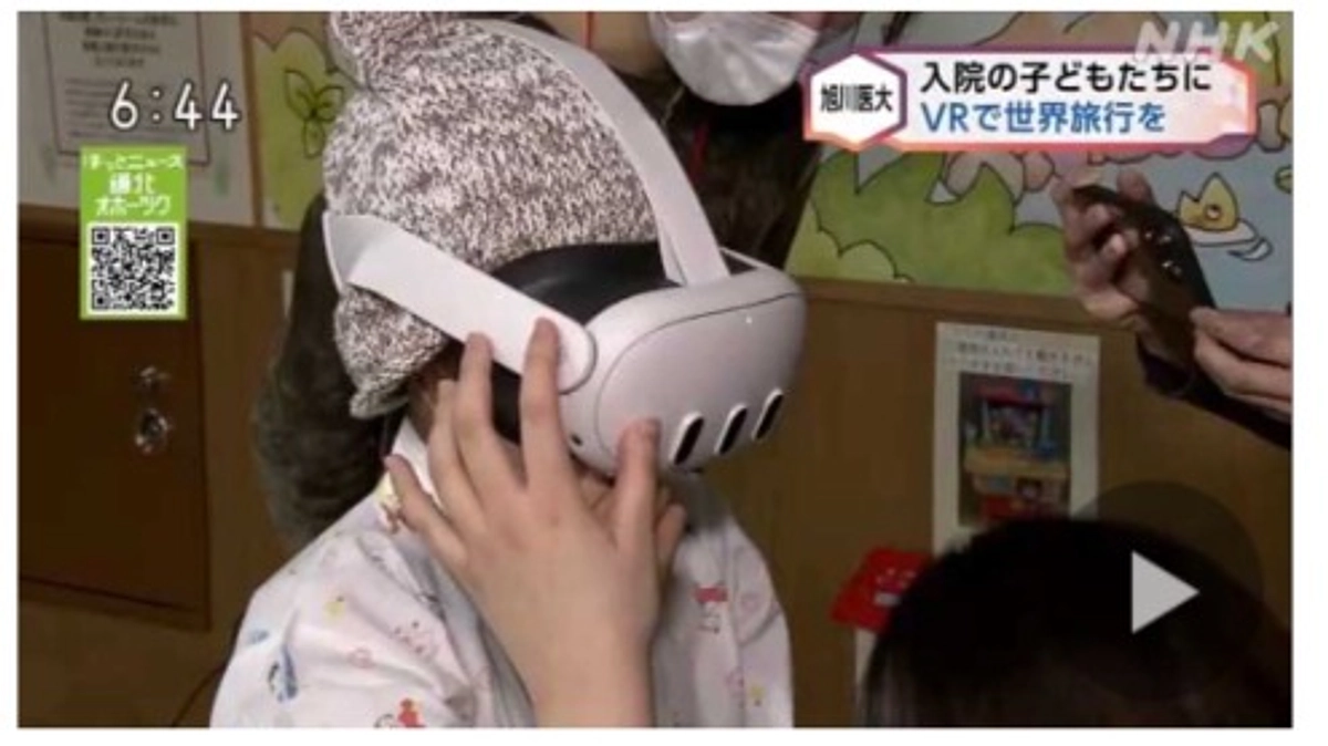 NHKさんから取材を受け12/22日に放送されました。 (出口)