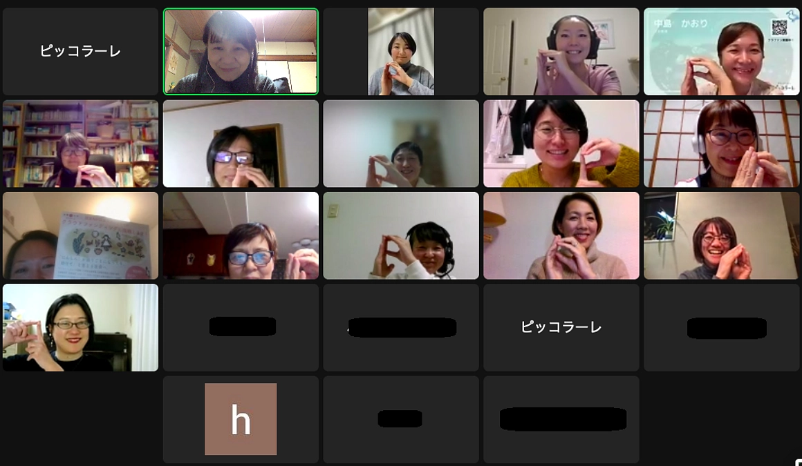 クラウドファンディング期間終了の御礼