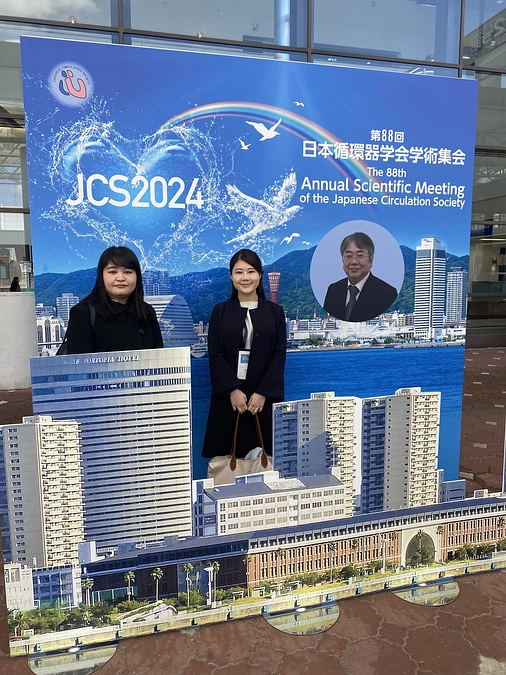 新しい公認心理師(臨床心理士)さんの学会参加