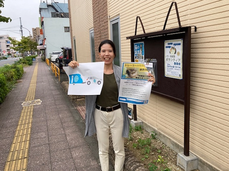 【あと４時間】幸せの青いトレーラー