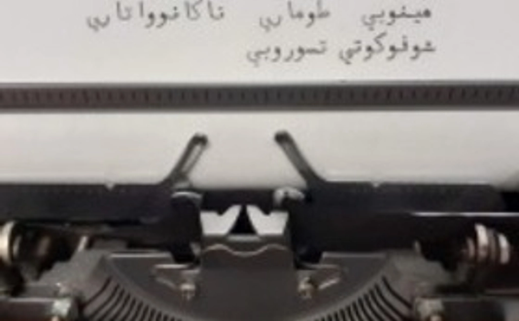 アラビア語タイプライターであなたのネームカードを作成（郵送）  Your name Typed in Arabic!!
