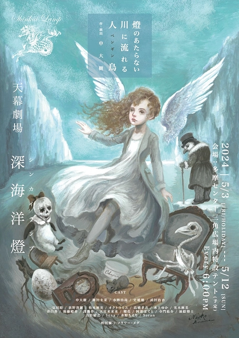 目標金額2/3達成‼️