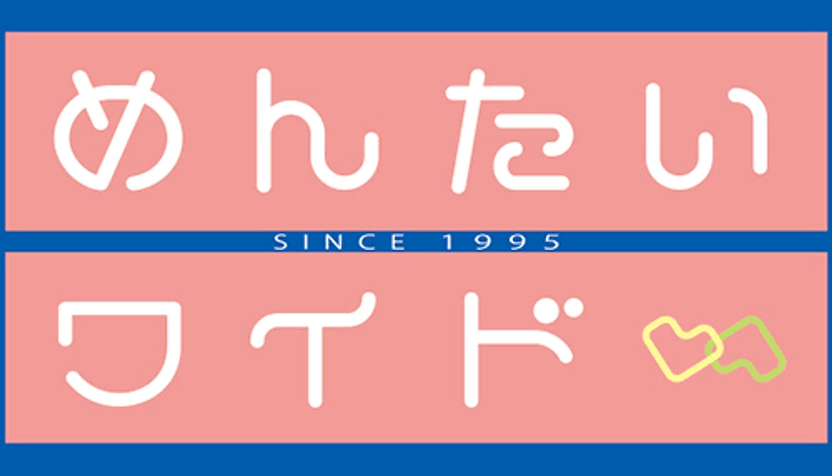 福岡FBS放送　明日放送予定
