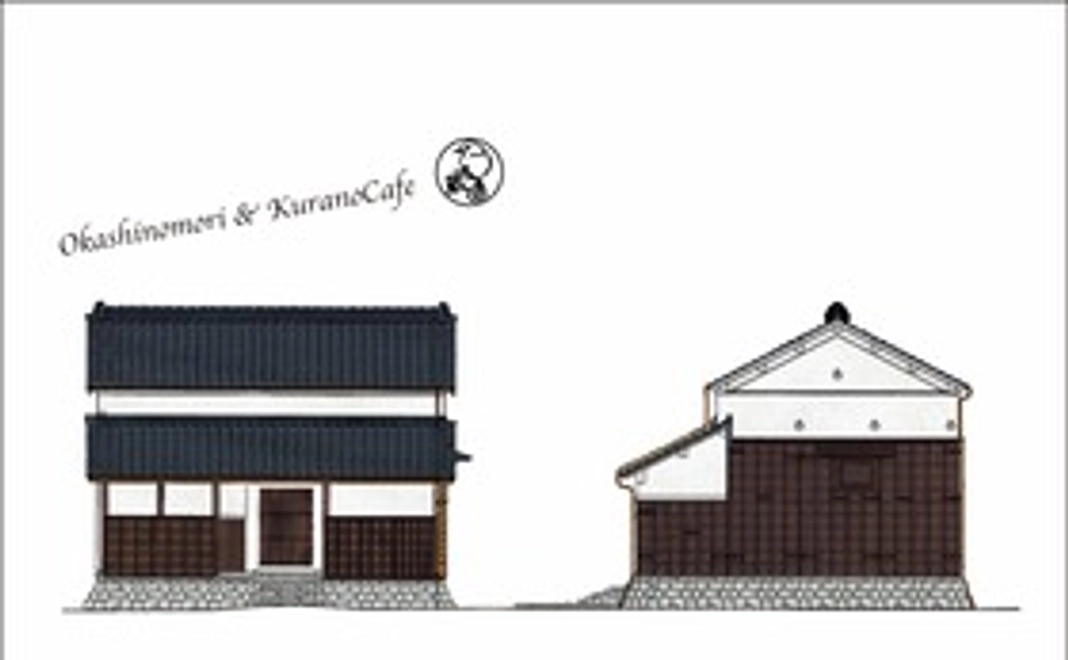 完全応援コース