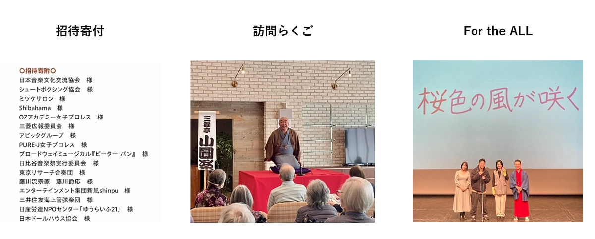 エンタメ・ギフト（2023年実績）