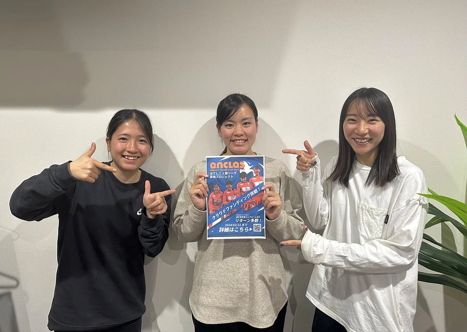 選手のお仕事について動画アップしました❗️