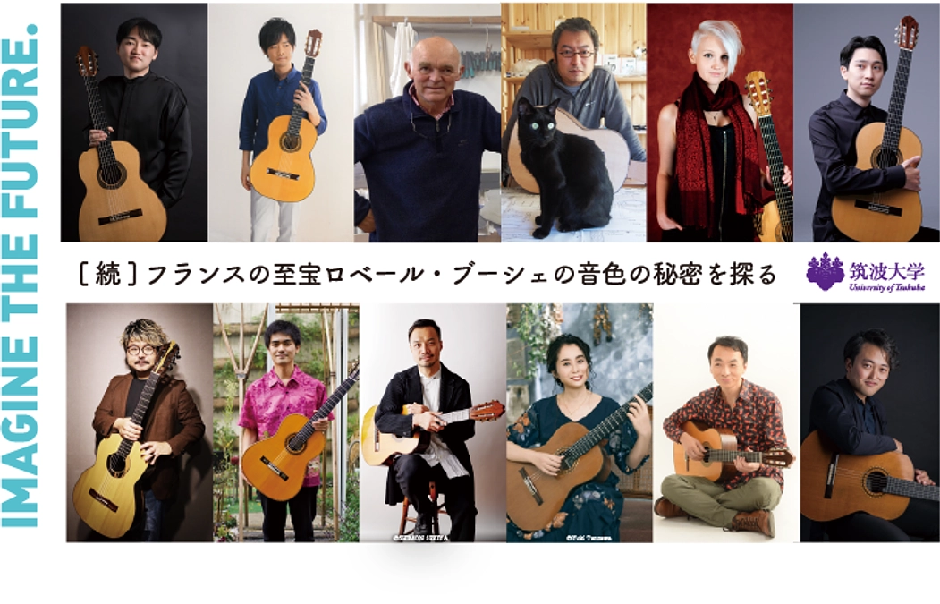 第2回募集を開始しました。