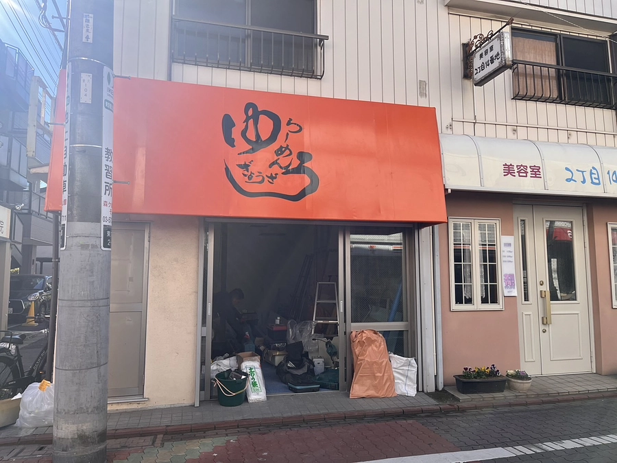 クラウドファンディング活動報告 ～65歳ワンオペラーメン店復活への挑戦～