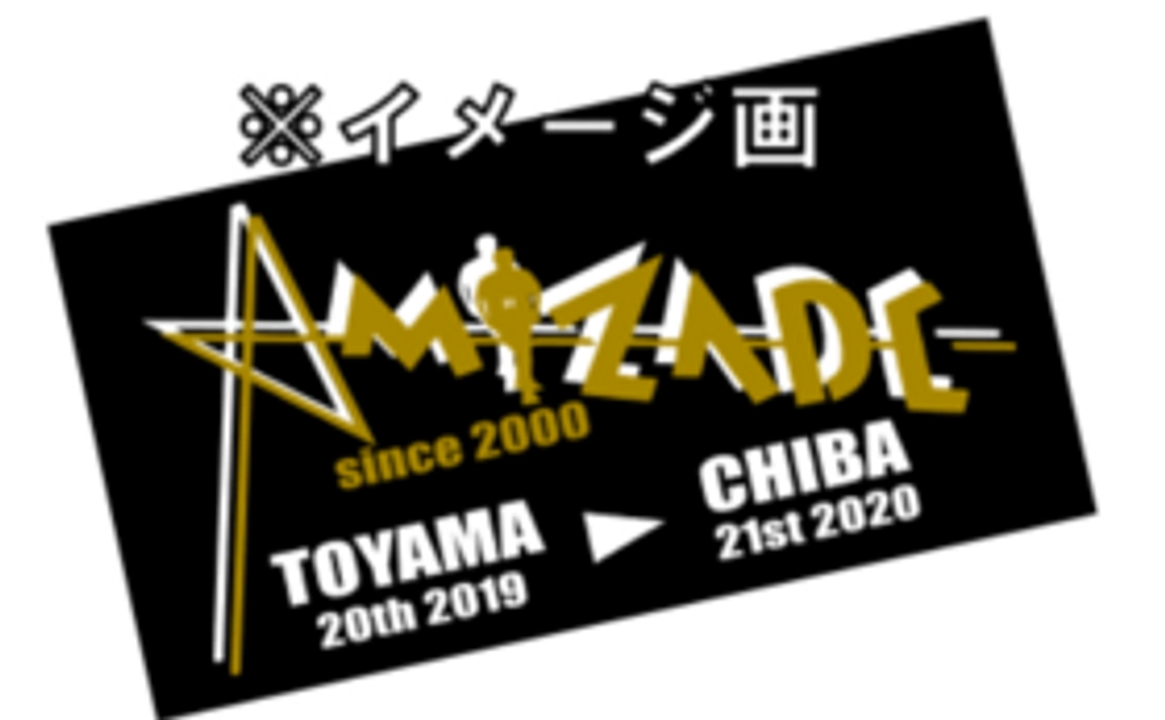 記念ステッカーコース