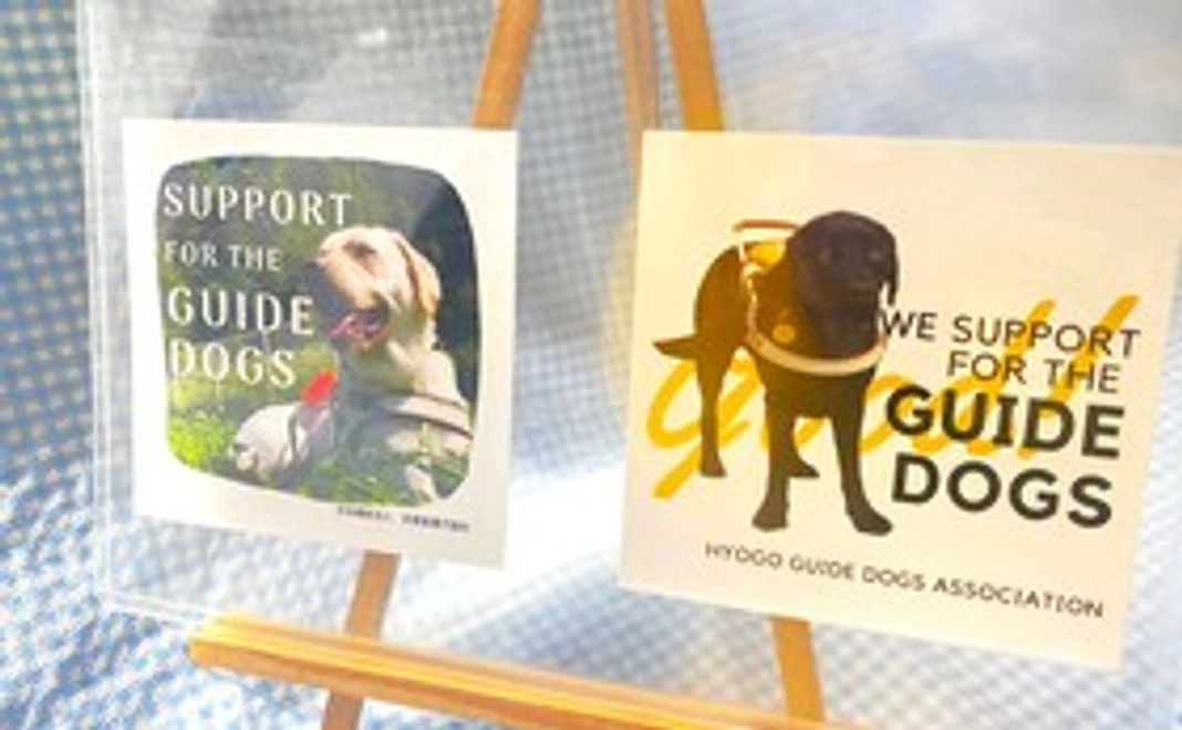 ５千円/チャリティグッズ