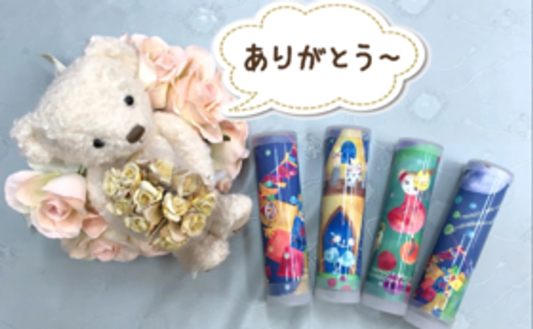 無事に開演できますように グッズコース