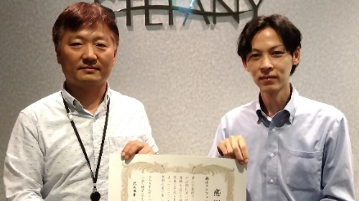 銀座ステファニー化粧品株式会社様へ感謝状を贈呈いたしました