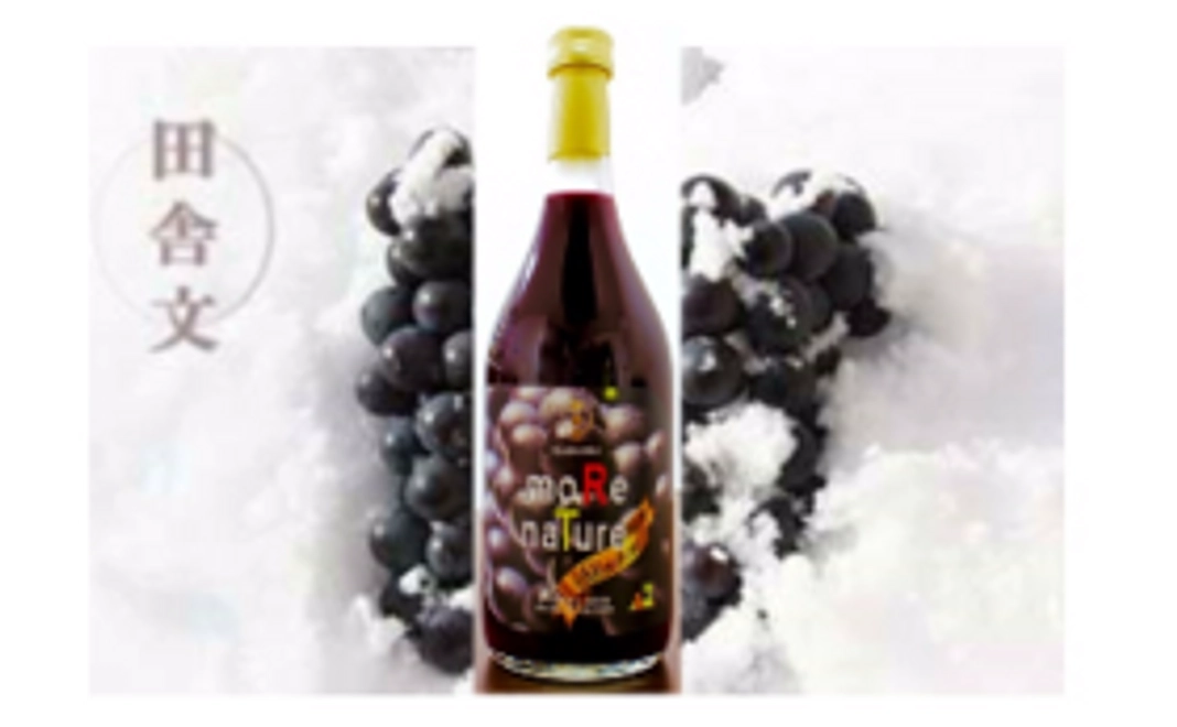 【限定２５名様】濃厚スチューベンジュース２本＆青森四季風景ポストカード 