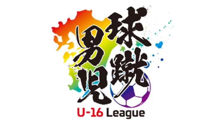 高校サッカー界の金の卵たちの無料ライブ配信を支援してください