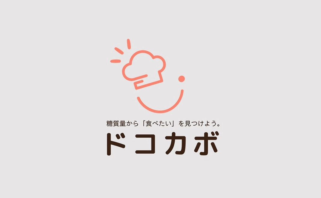 活動レポート&ドコカボ3カ月有料会員権