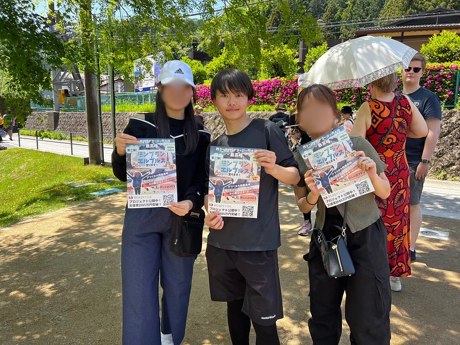 激アツ！毎朝5時起き3日連続GW高尾山ビラ配布！！！