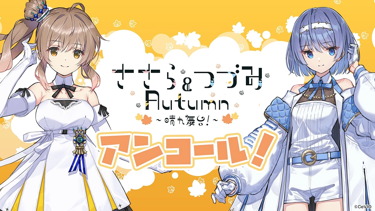 本日から再配信の一般チケット発売開始です！