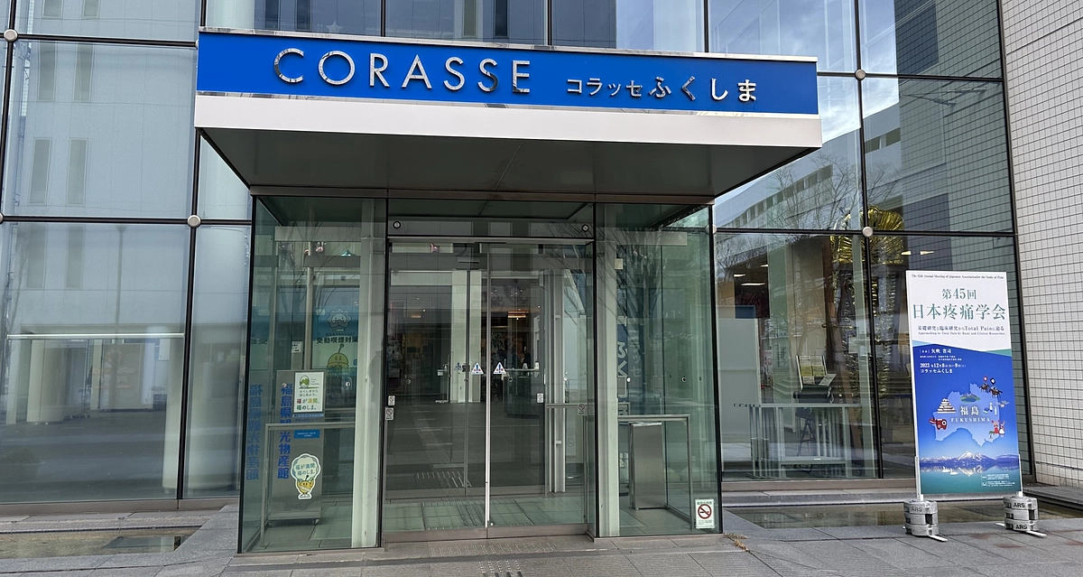 コミュニケーションの重要性