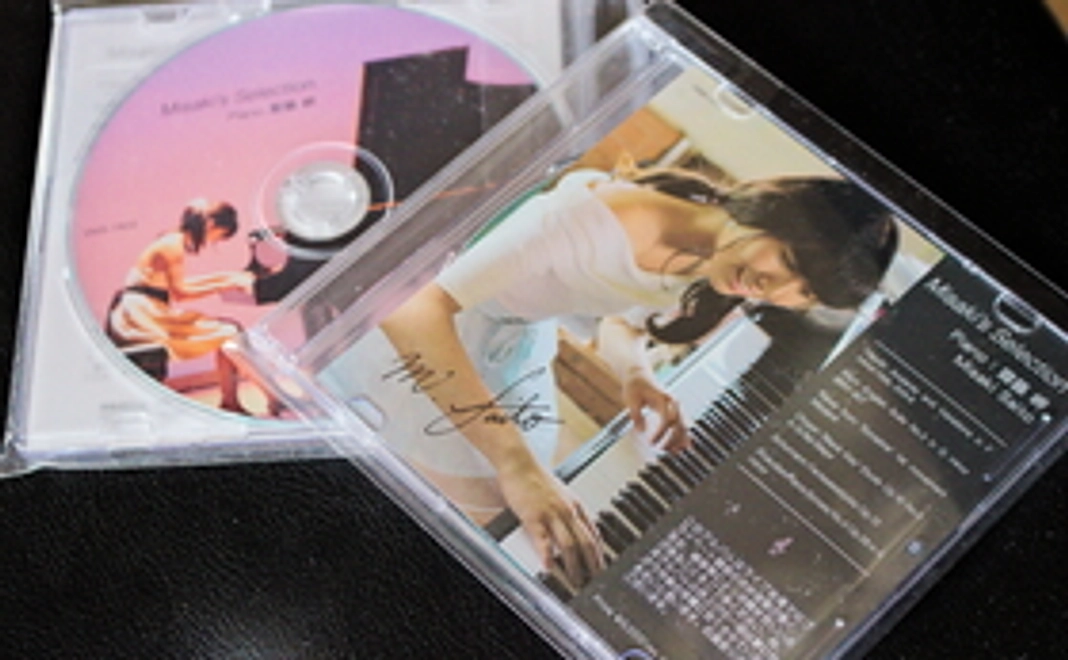 渾身のオリジナルCDをプレゼント！