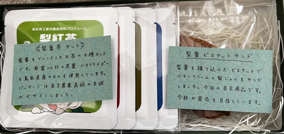 リターンの発送完了しました！