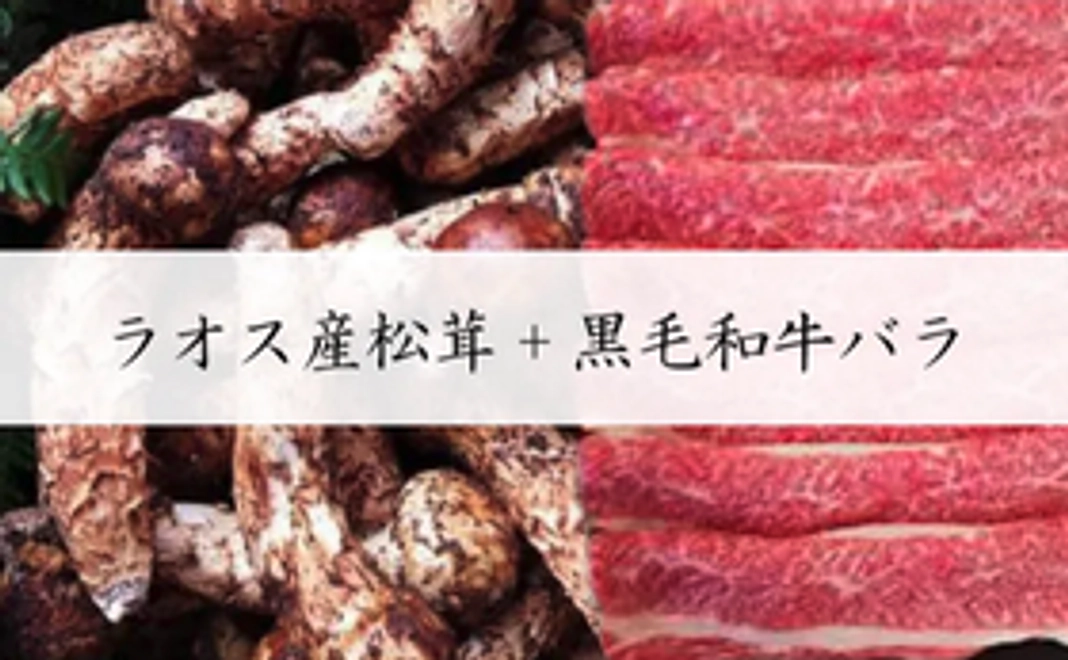 【クラウドファンディング限定 すき焼き満足セット バラ】