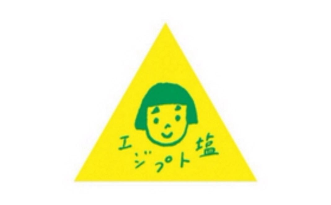 【一緒に楽しむ!】オープニングパーティーへのご招待・1名様