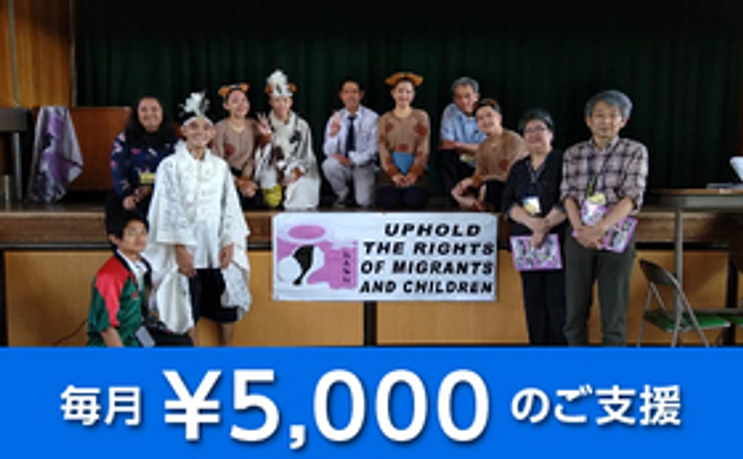 5000円のサポートをありがとうございます♪