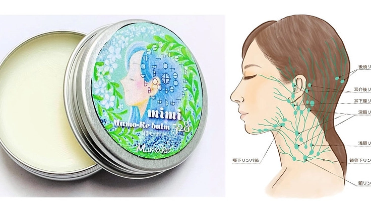 新発見！耳専用のケアクリームで女性の心と体のバランスを整えます。