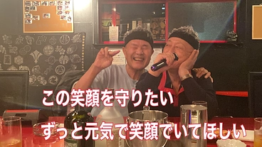 高齢者が安心して楽しめるカラオケ喫茶 のトップ画像