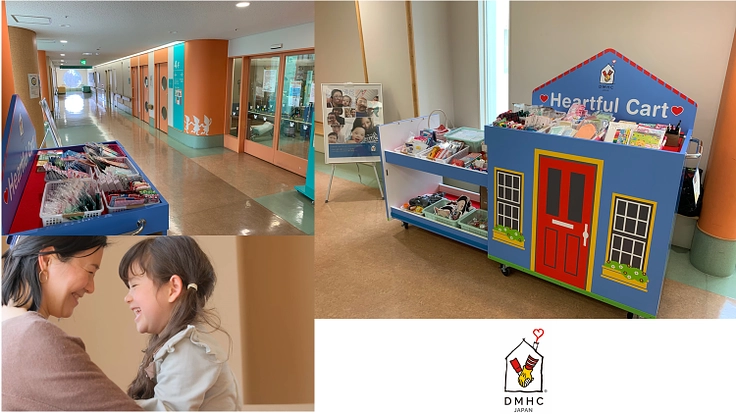 入院中の子ども達へ笑顔を届ける「ハートフルカート」を作りたい！