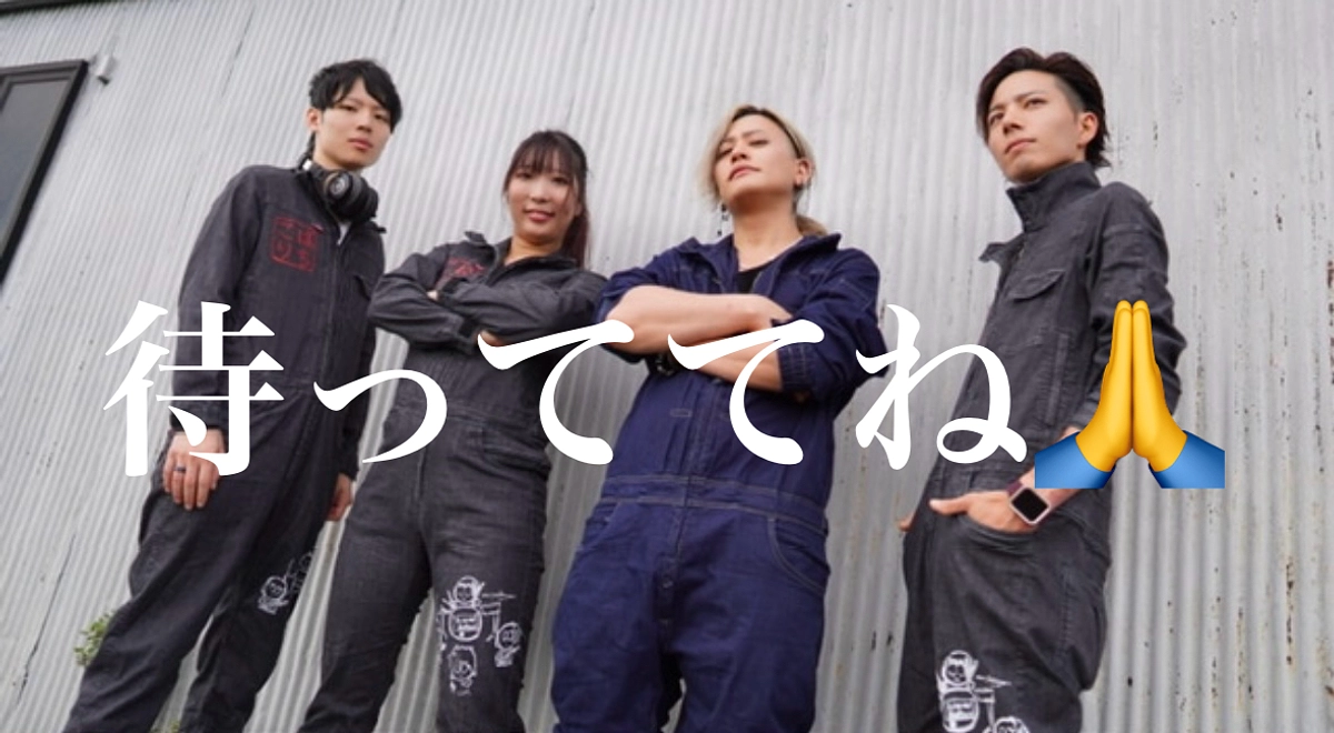 【「サイン入りランダムフォト」プラン発送完了のお知らせ】