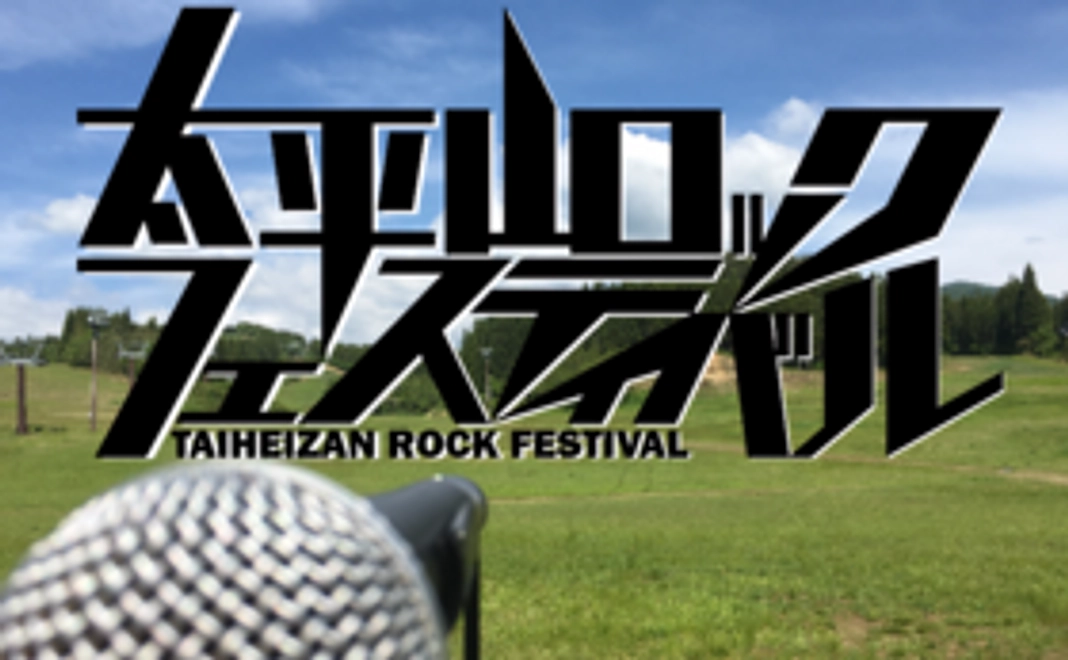 サポートコース