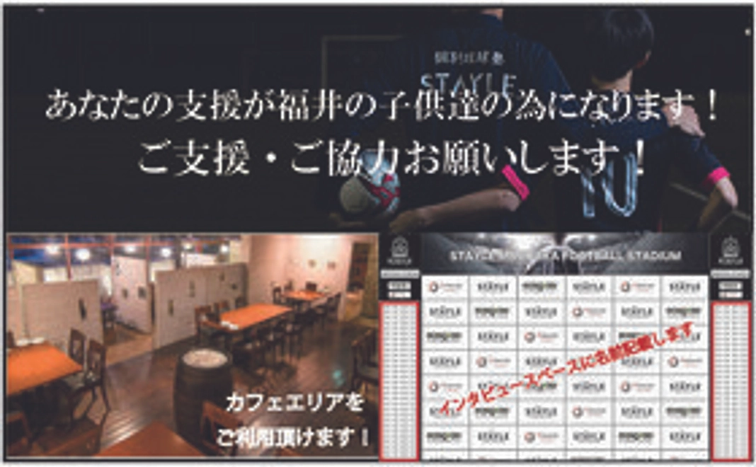 【個人パートナー】インタビュースペース名前記載 ※永久