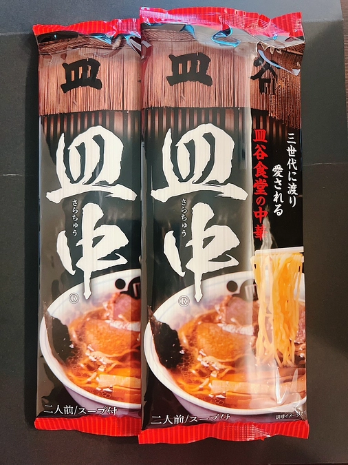 乾麺の発送を開始しました‼️