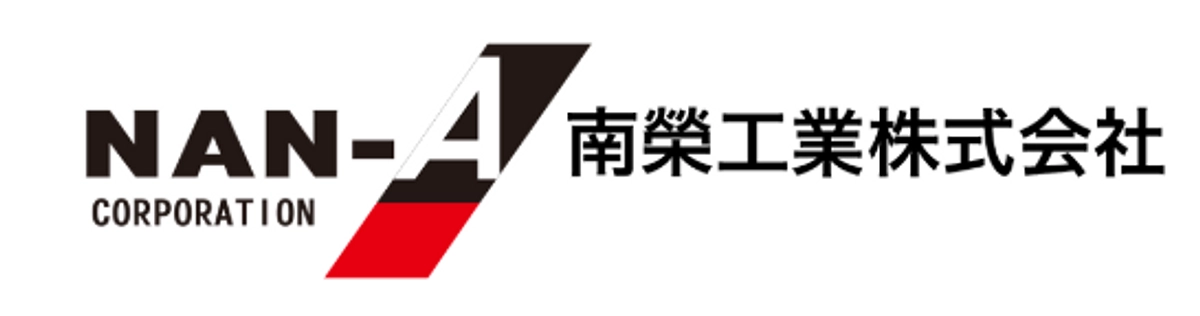 【20日目】南榮工業株式会社様に掲載いただきました！