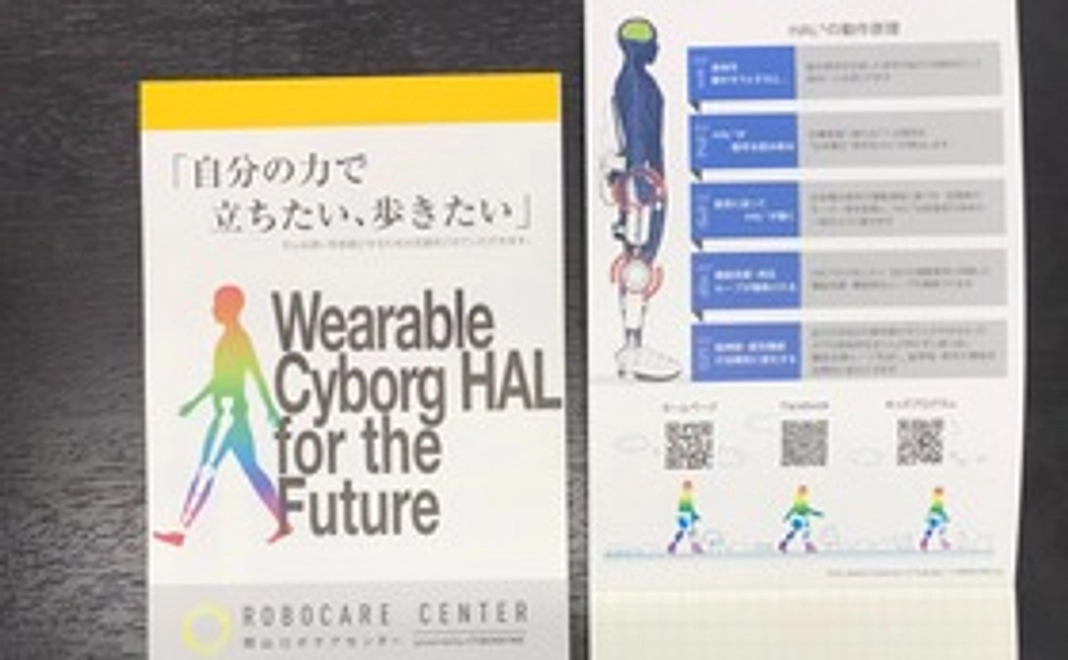 毎月1,000円応援コース