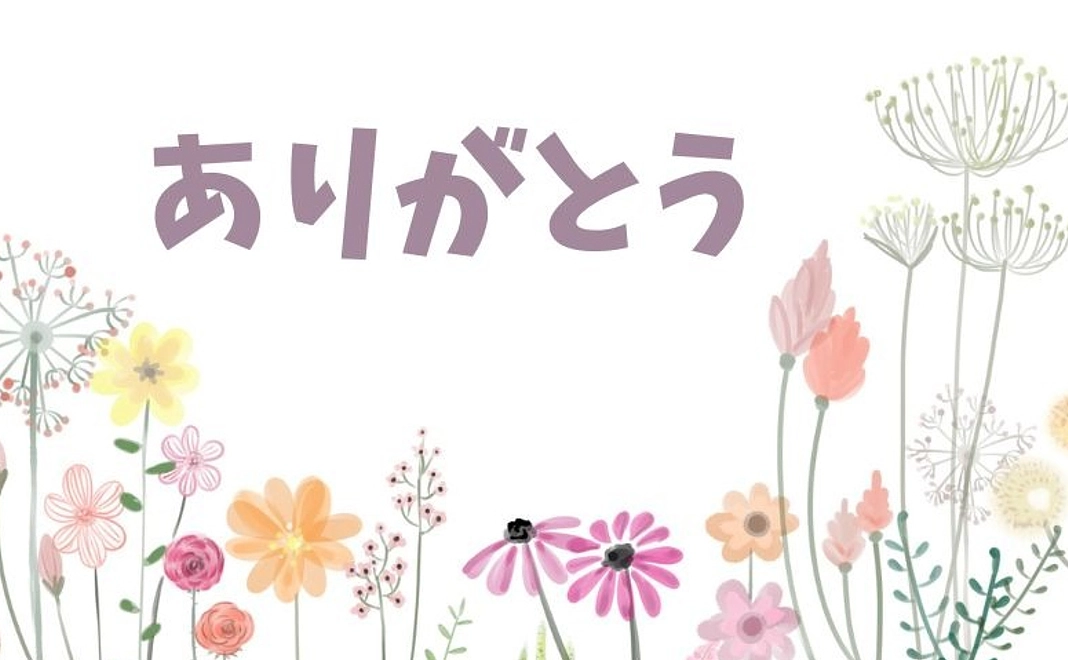 B...寄附受領書(税制上の優遇措置対象)