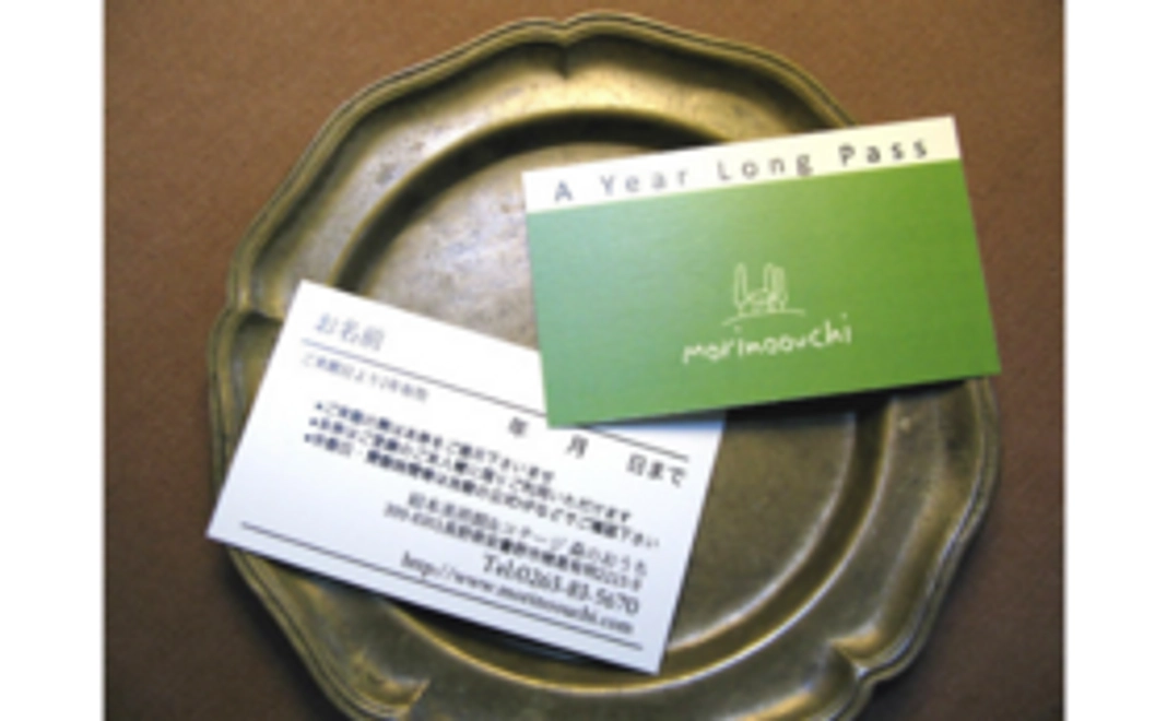 年間パスポートコース