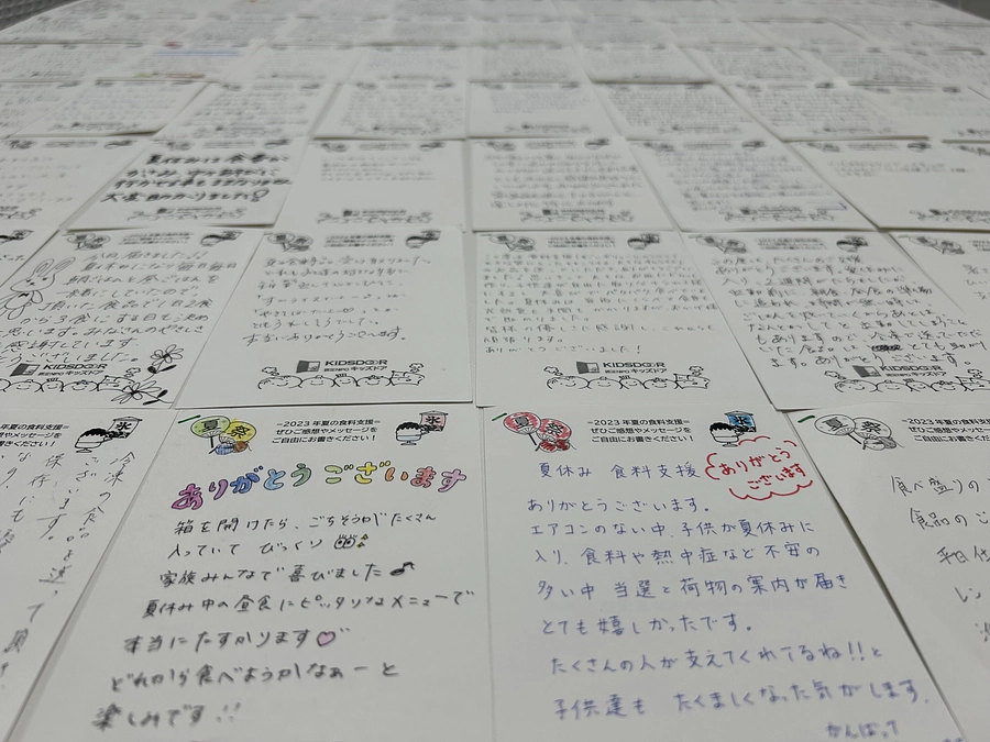 【実施報告】9/27(水)18時よりオンライン報告会を開催します