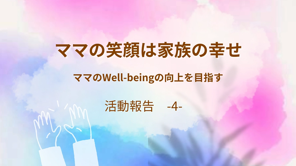 人気のリターン、おすすめのリターン♫（その２）