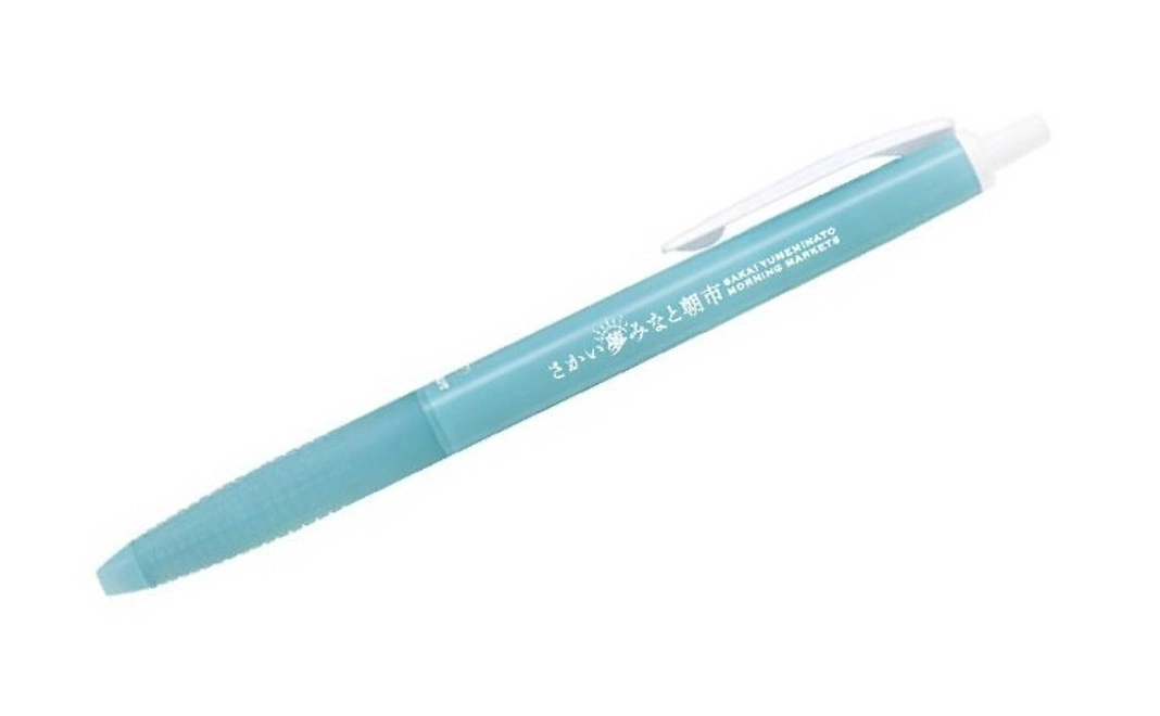 公式グッズ（海洋プラスチック再利用ボールペン）＋事業報告書、感謝状セット