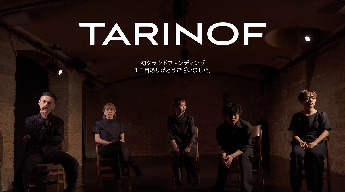 クラウドファンディング初日を迎えて思うこと