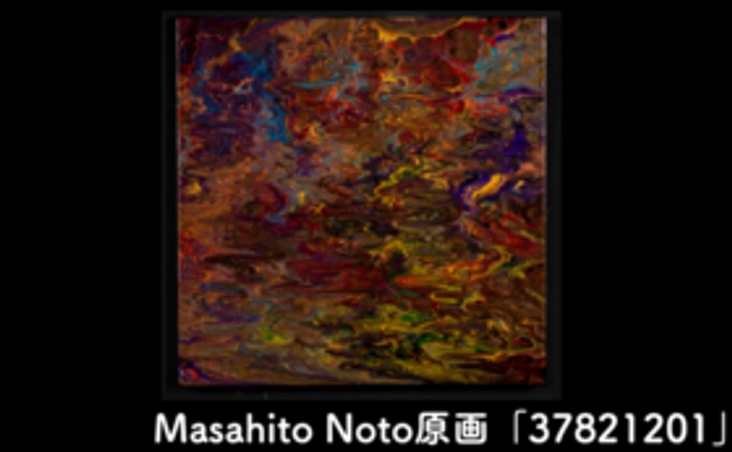 【アート原画コース】Masahito Noto　原画【400x400】作品タイトル「37821201」