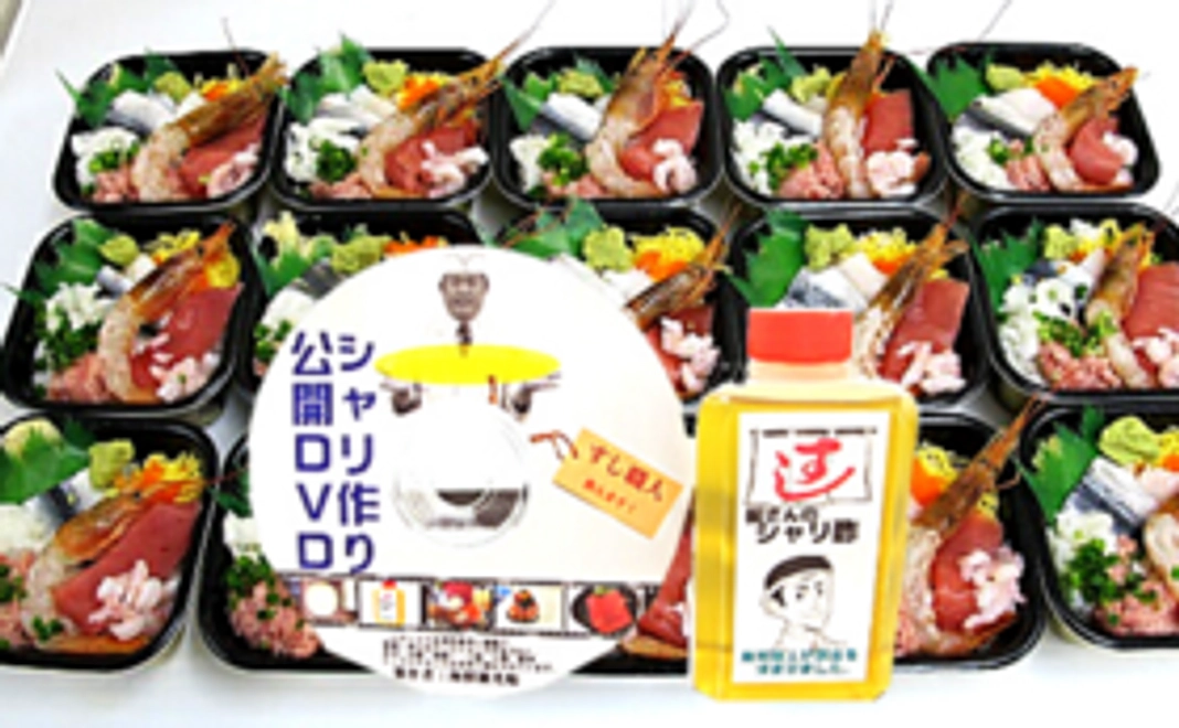 自分で海鮮丼を家族にふるまう板前セット