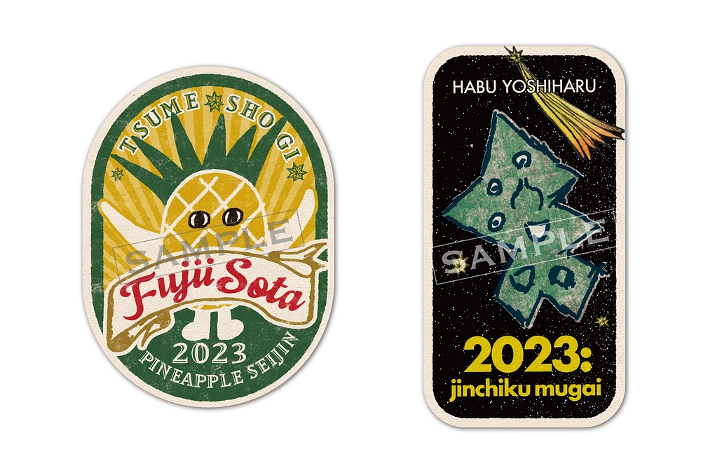 ​【ヒグチユウココラボ】ステッカー追加のお知らせ