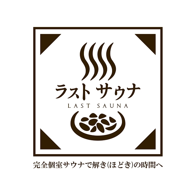 ネクストステージ達成記念☆