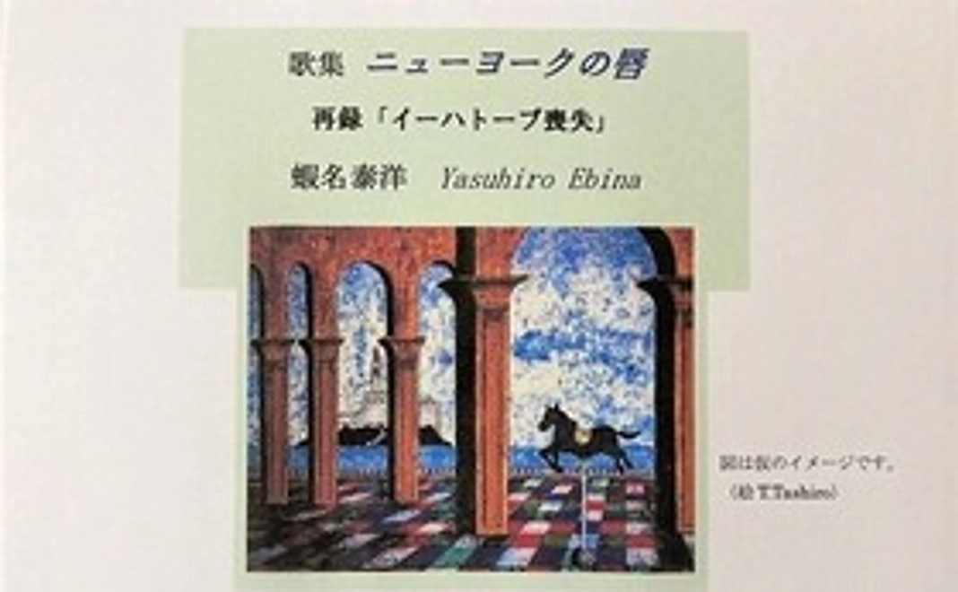 完成した歌集1冊