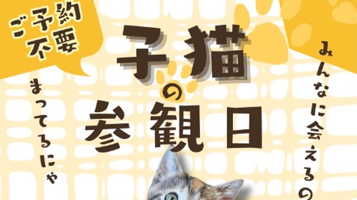 クラウドファンディング成立！どうもありがとうございます　～イベントのご案内